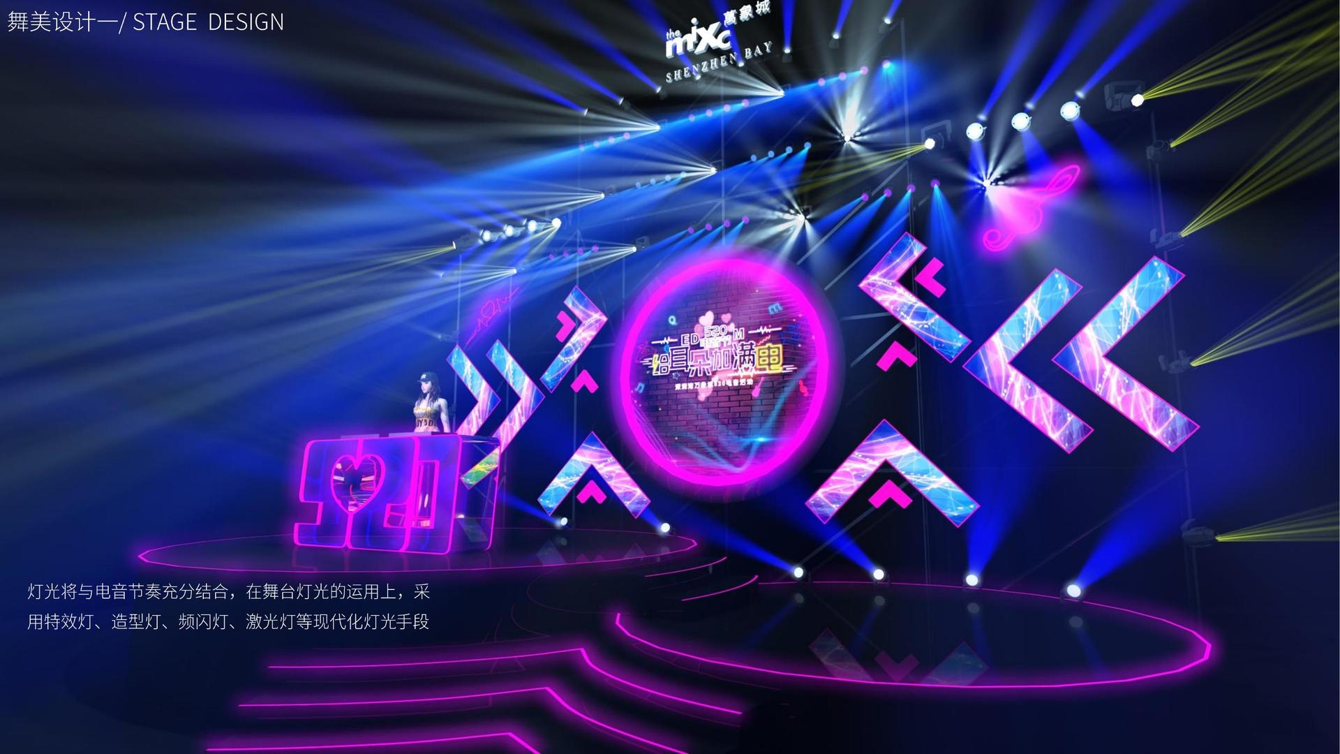 国际人与国家大剧院达成战略合作