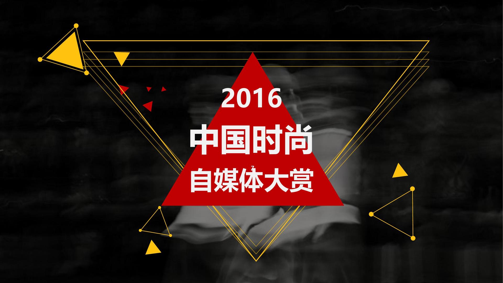 沉浸式戏剧《迷城》