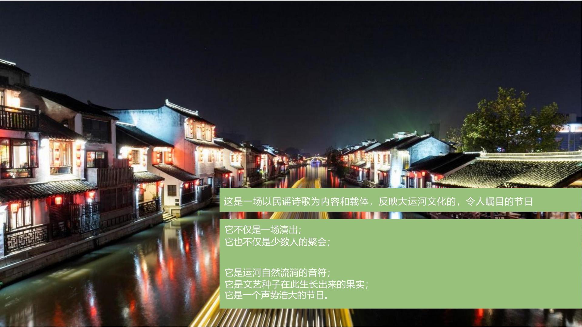 纪录短片《回家的路》